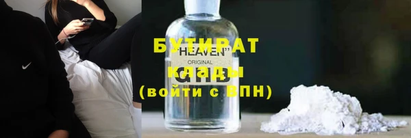 COCAINE Баксан