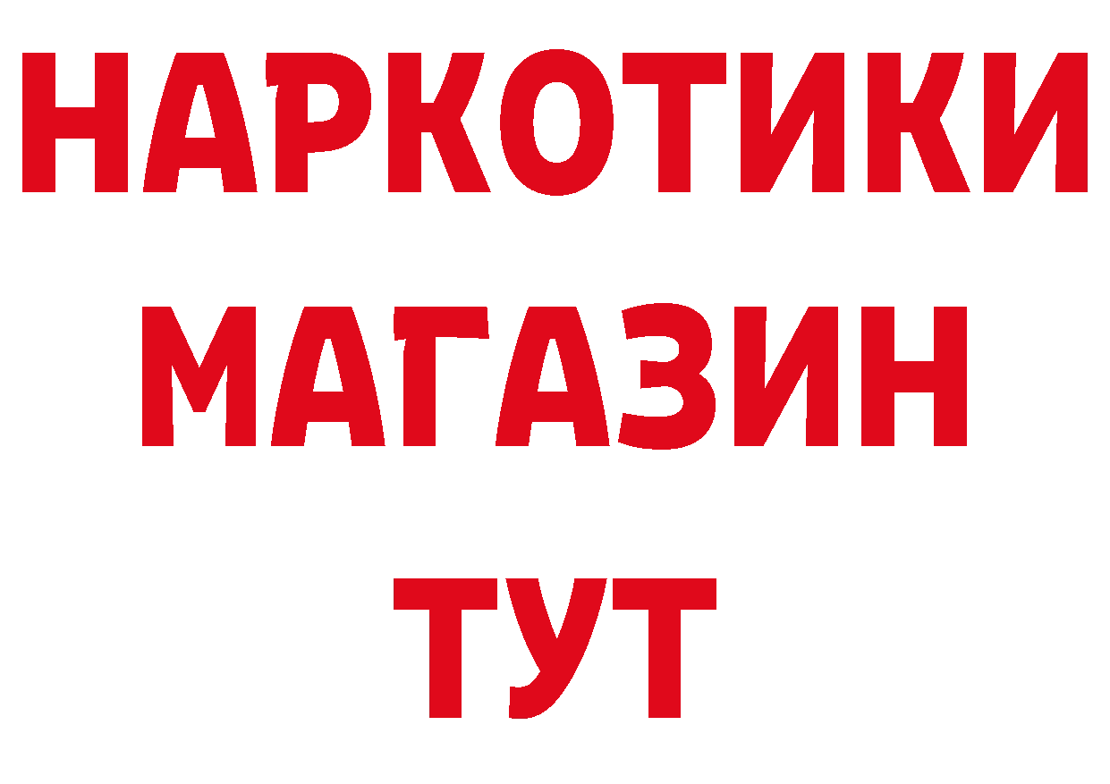 ТГК концентрат ТОР площадка гидра Севастополь