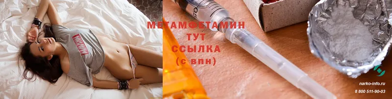 МЕТАМФЕТАМИН витя  Севастополь 